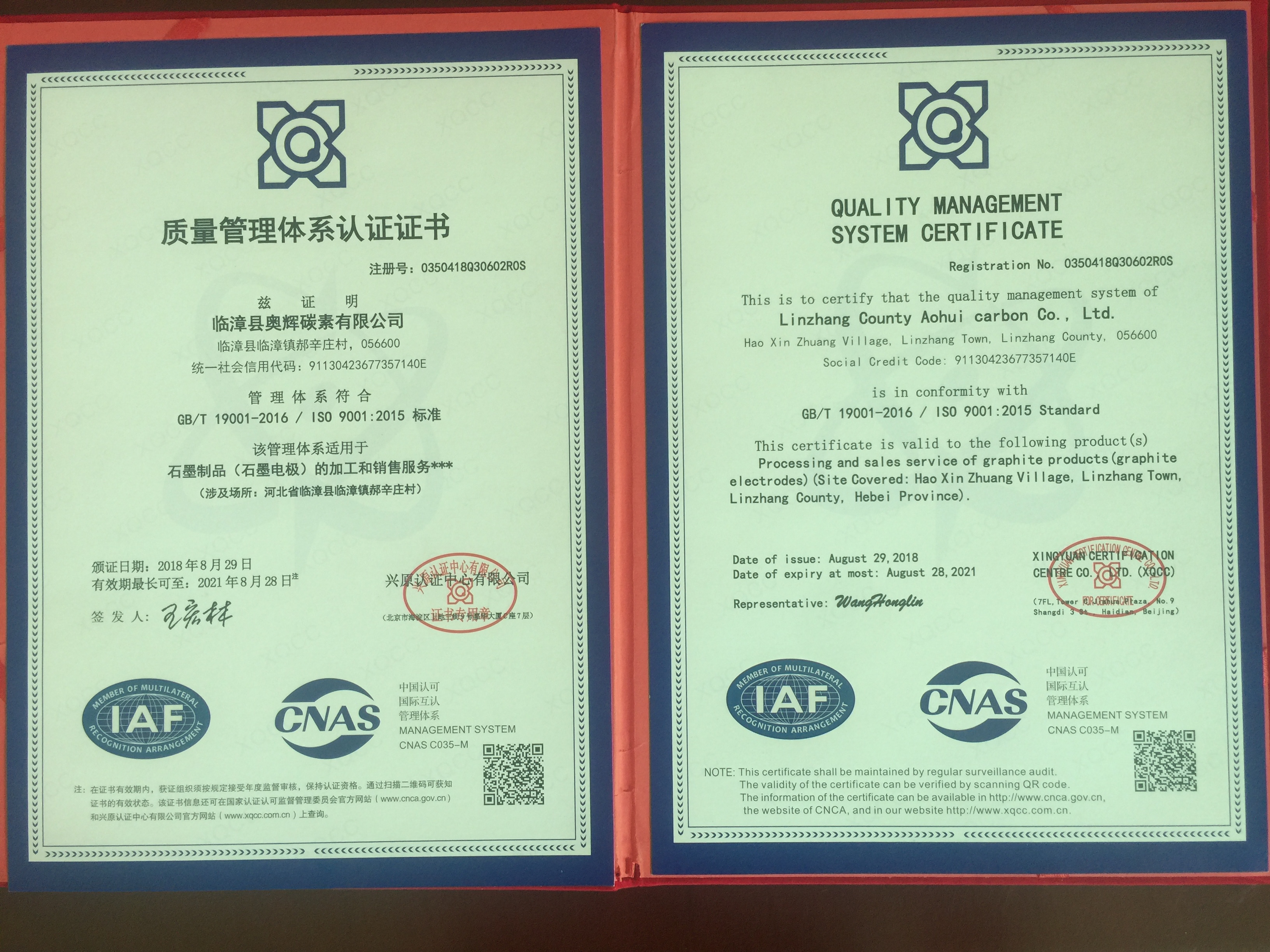 Company Certificates